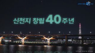 빛의군대.