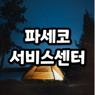 썸네일 입니다.