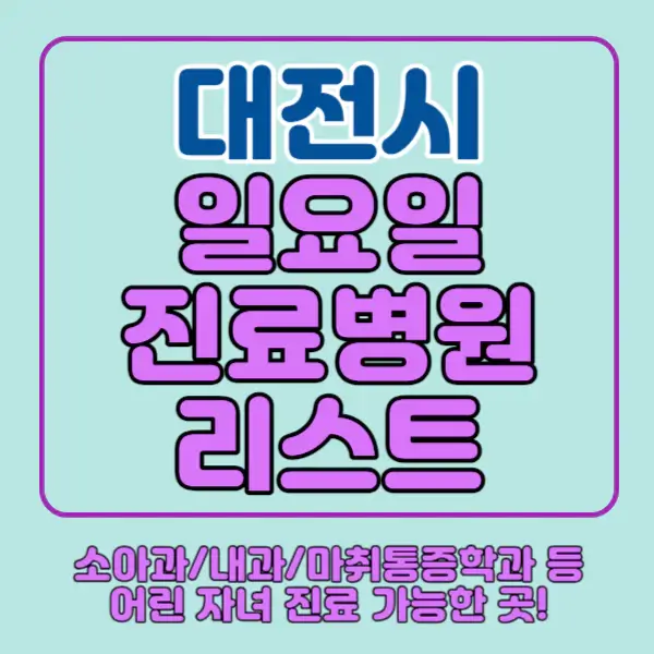 포스팅-썸네일