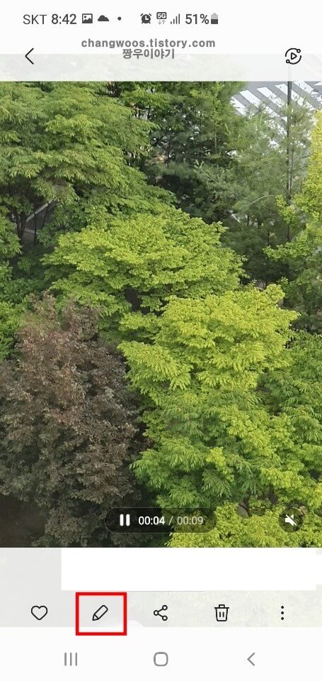 편집-아이콘-누르기