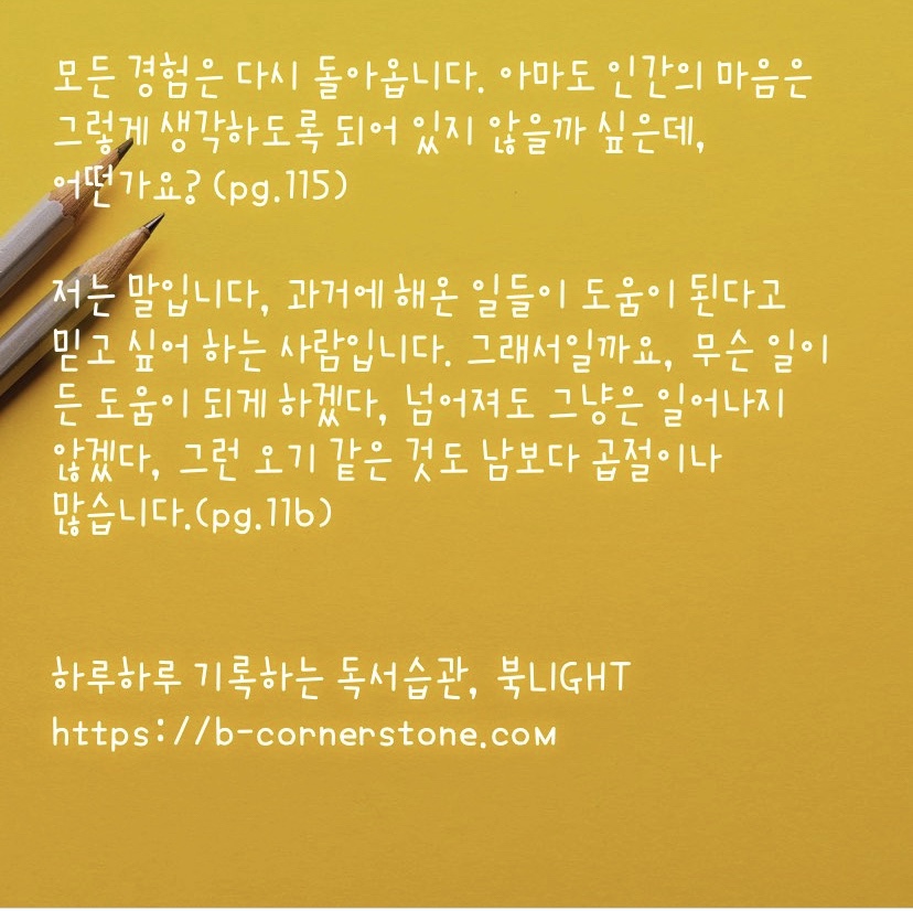 요시타케 신스케