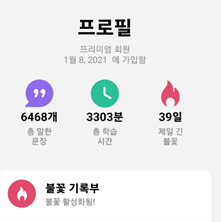 스픽프로필_사진