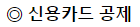 연말정산 간소화서비스