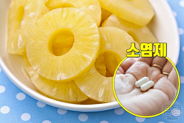 만성염증 좋은 음식 파인애플 브로멜라인
