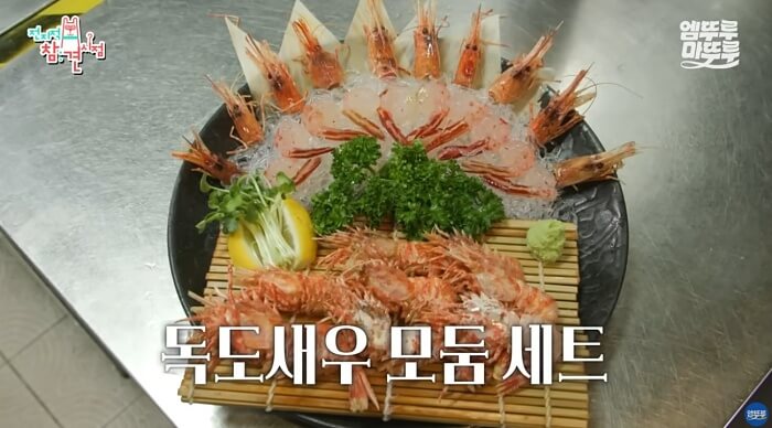 쯔양도 반한 꽃새우 영번지 역삼점, 전참시에 나온 이유는?