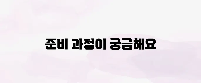 사회복지사 1급 자격증 취득방법 안내