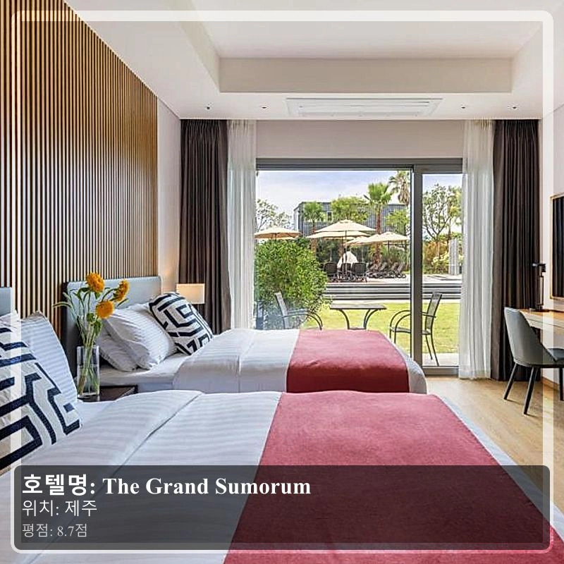 The Grand Sumorum_3