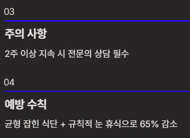 눈밑이 떨리는 증상