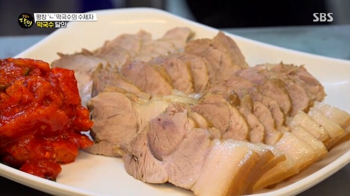한방수육