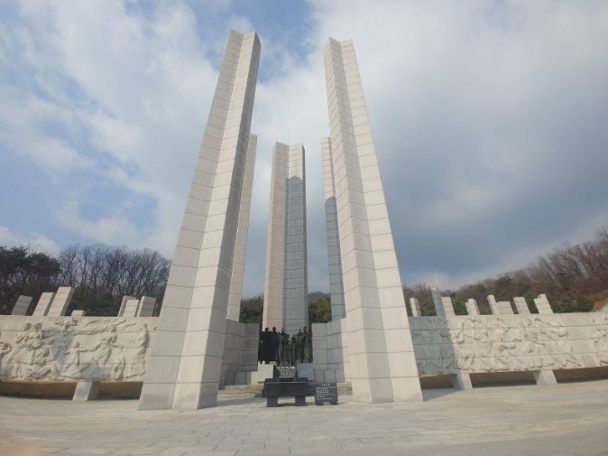 국립4·19민주묘지