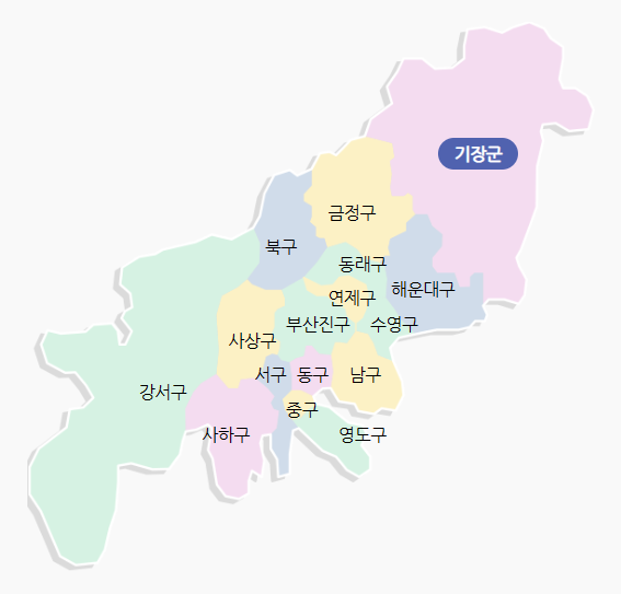 부산시의원명단