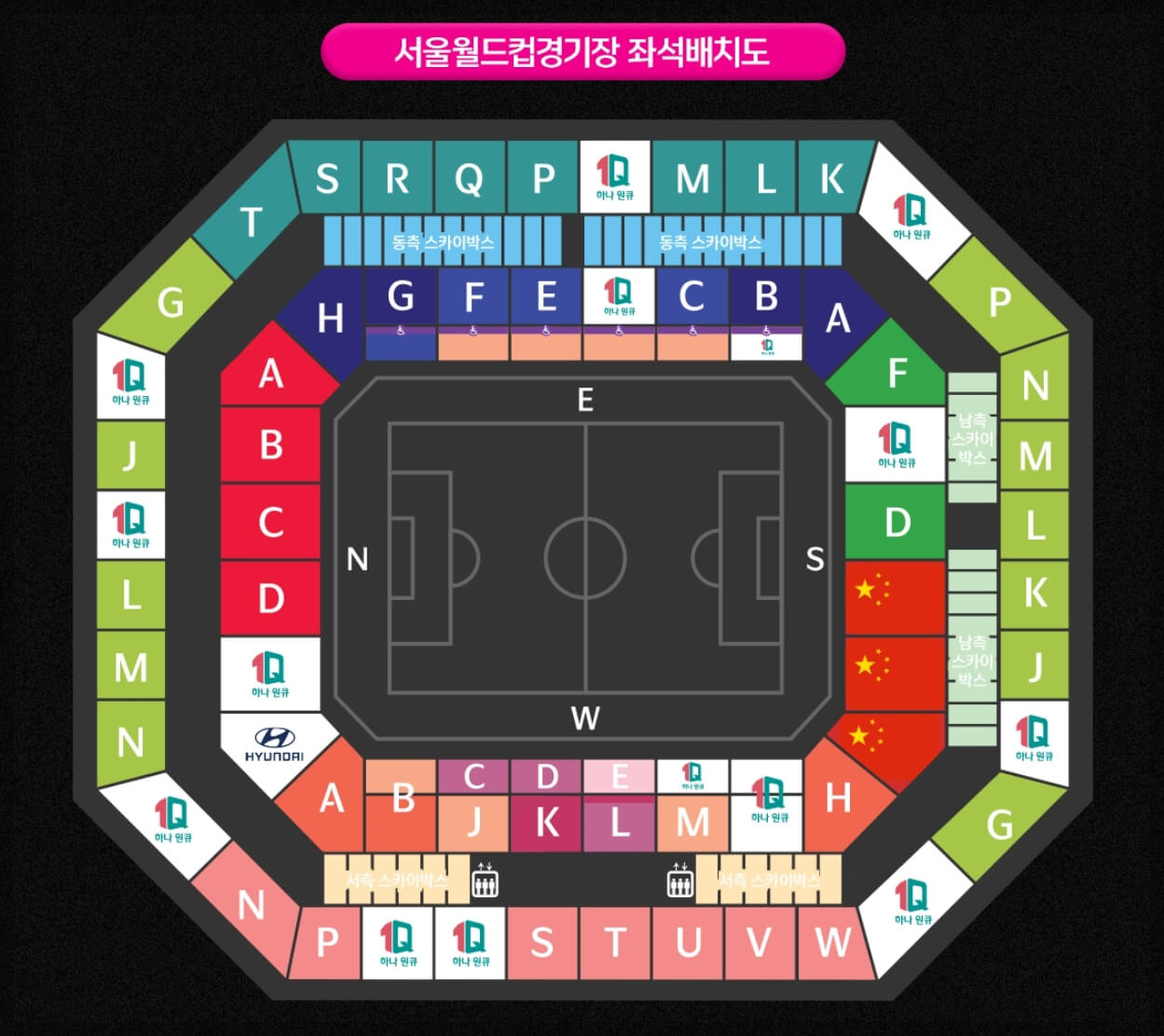 한국 중국 축구 티켓 예매 [월드컵 아시아 2차 예선]