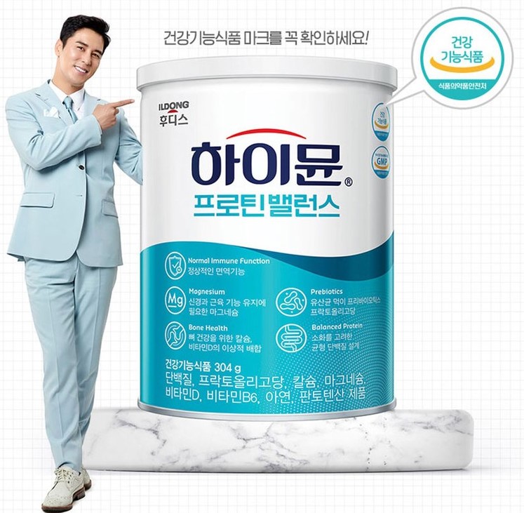 산양유 단백질 추천 4-하이뮨