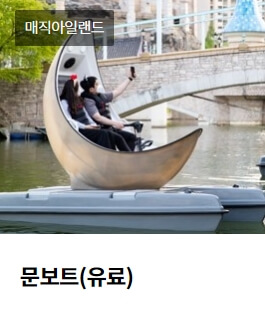 롯데월드 매직패스 가격 및 구매 방법 총정리