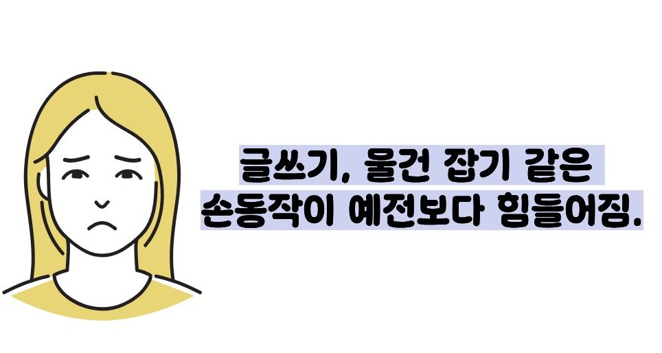 근무력증 초기증상