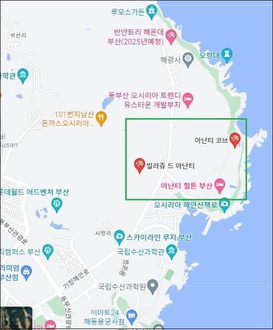 혹시 '빌라쥬 드 아난티'를 아십니까? VIDEO:Village de Ananti, Busan, Korea