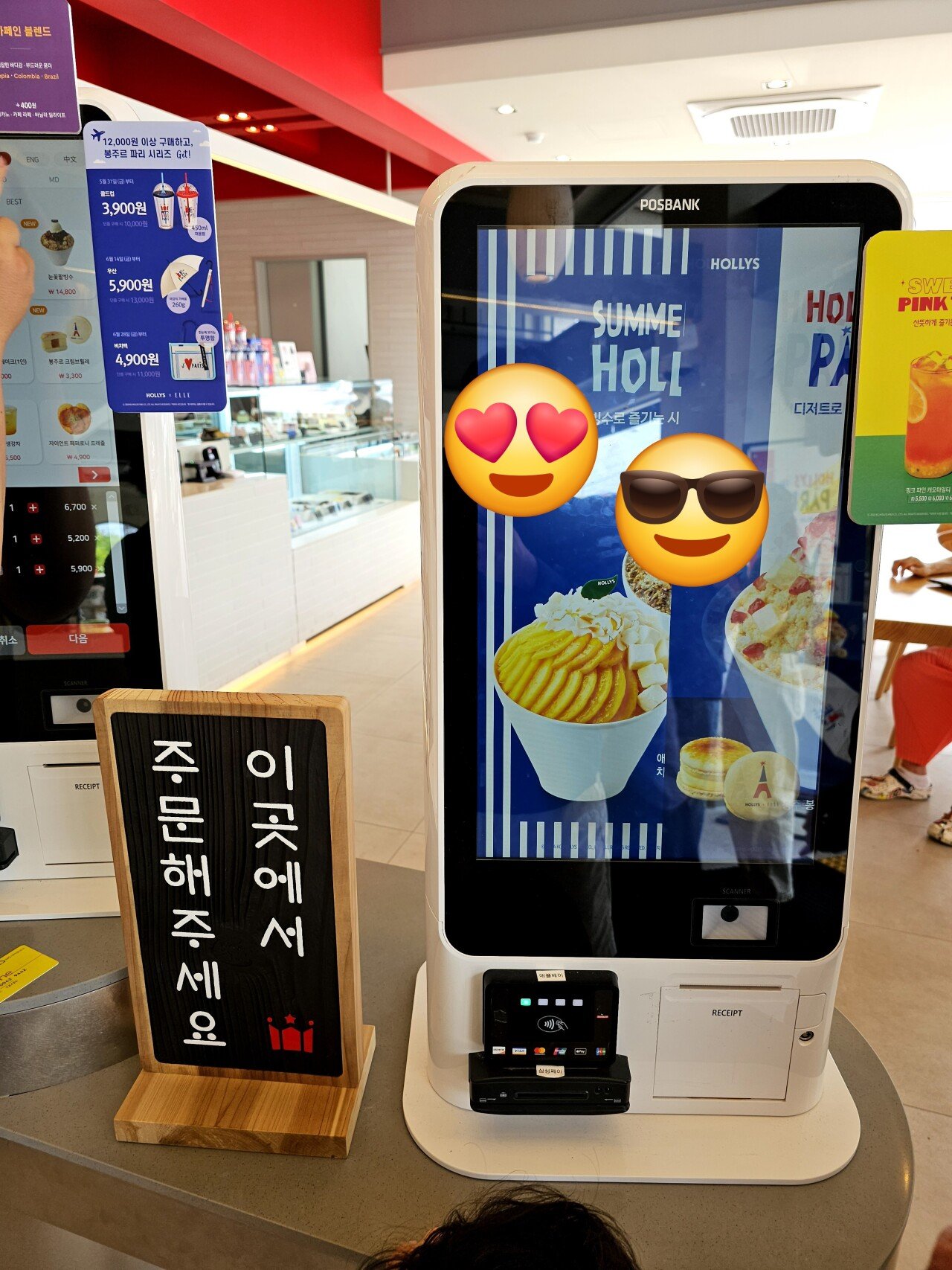 경주할리스근황