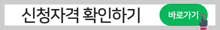 근로장려금 신청방법