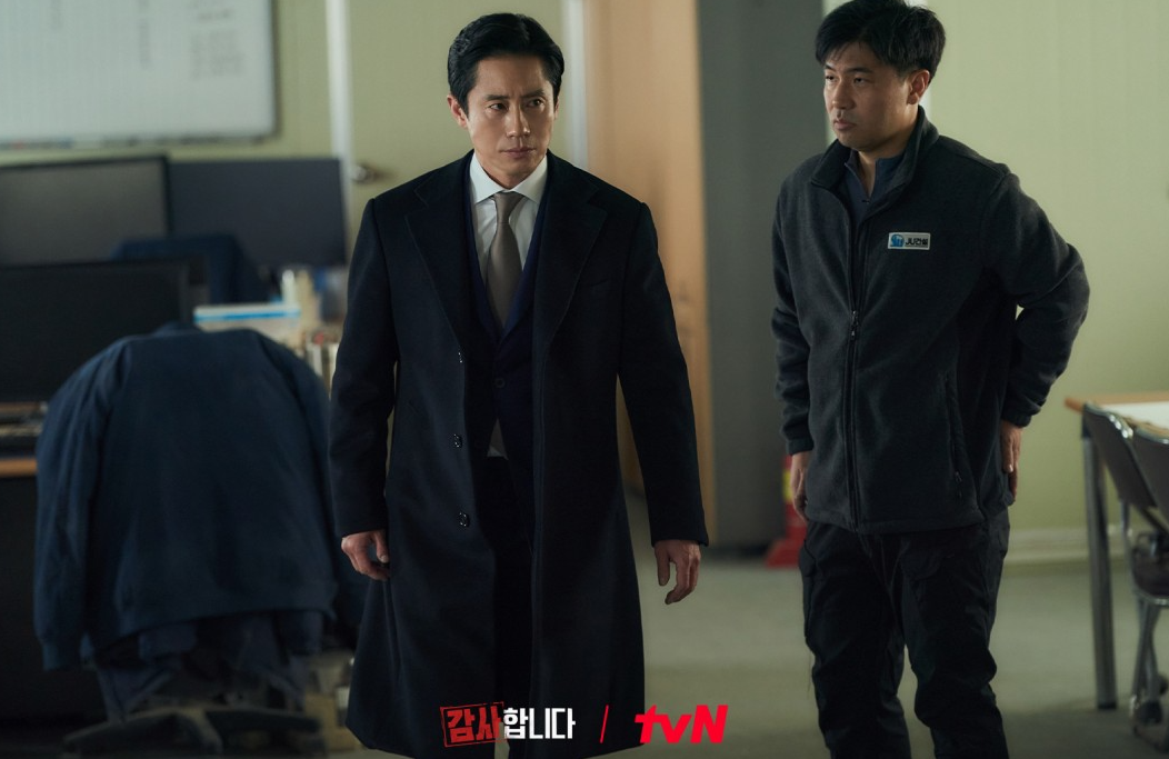 감사합니다 줄거리