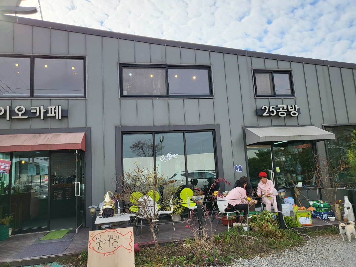 25공방(청주 도자기 공방&amp;#44; 물레 체험)