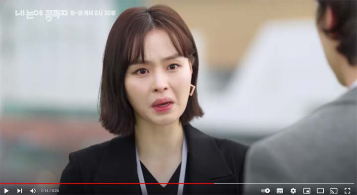 내눈에콩깍지 78회