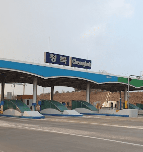 한국도로공사 미납요금조회 방법 (PC 와 모바일)