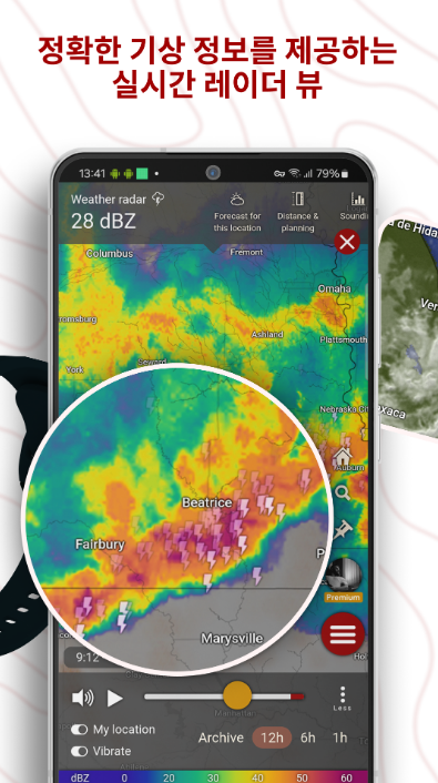 방법 2. Windy.com - 전 세계 어디든 정확해요!