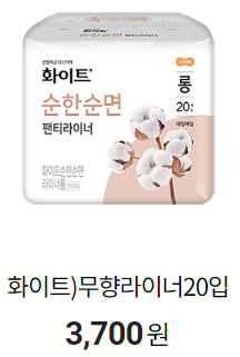 7월 편의점 생리용품 행사