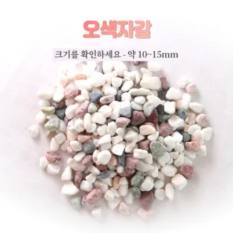 자갈 받침 사용 배수향상 과습예방 곰팡이냄새 줄이는 방법_9