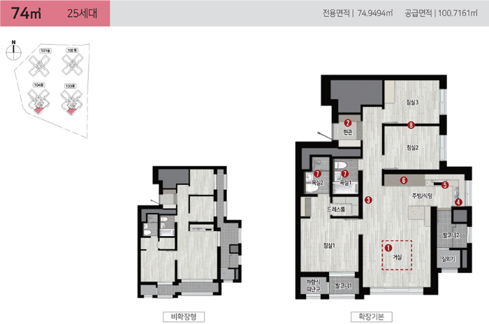 힐스테이트 소사역 74 Type