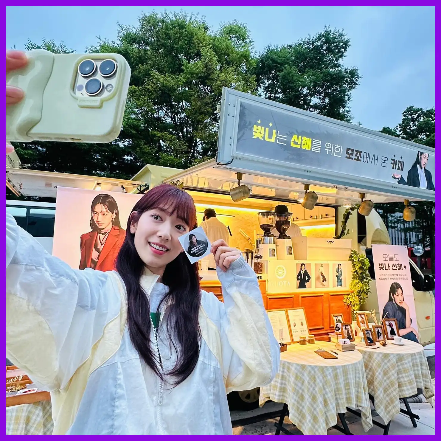 박신혜 나이 프로필