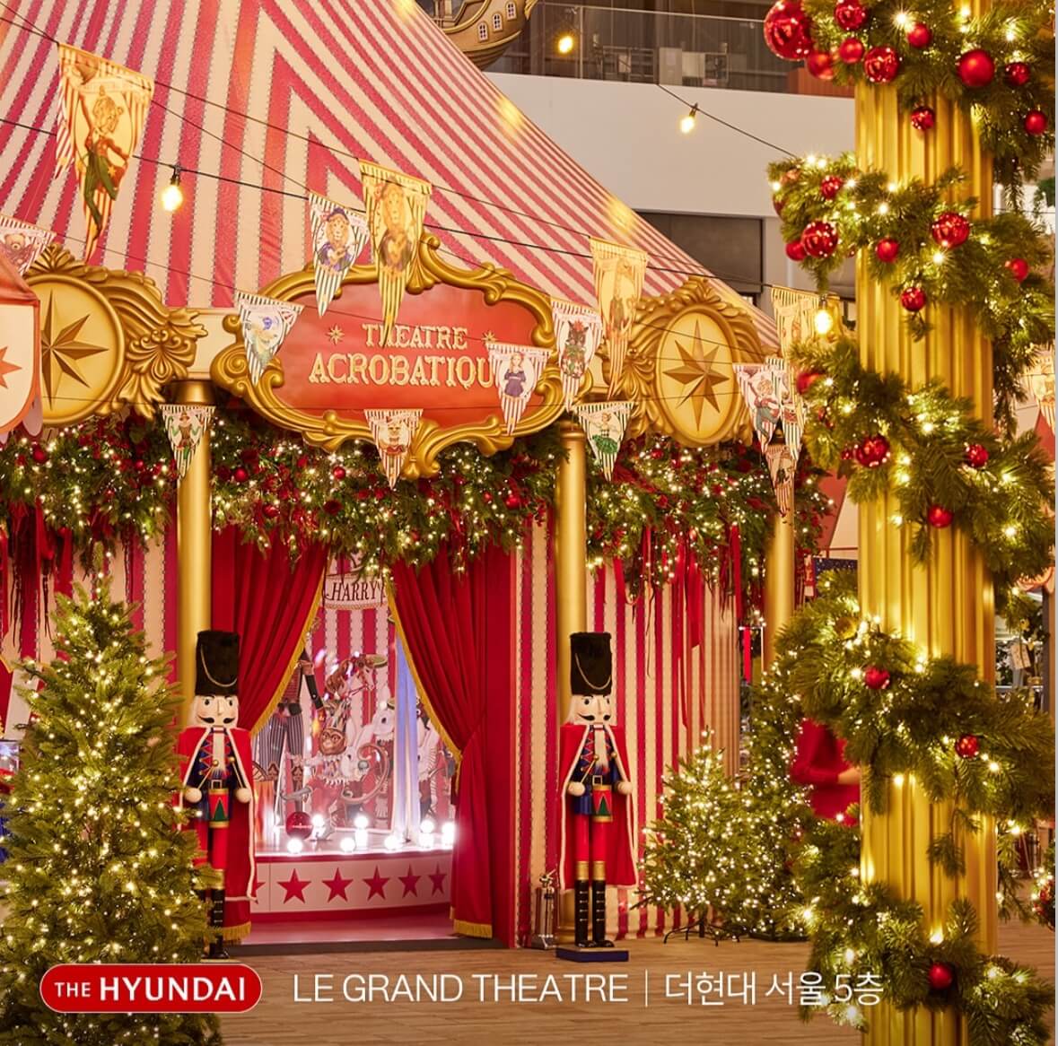 더현대_크리스마스_H_빌리지_사전예약