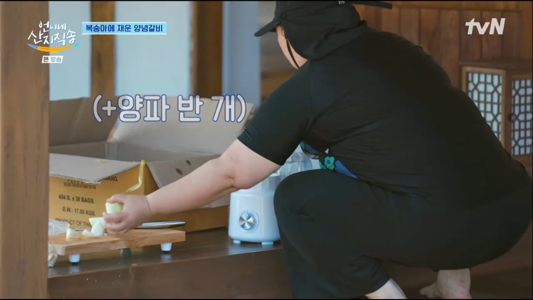 언니네산지직송 염정아 복숭아돼지갈비 레시피