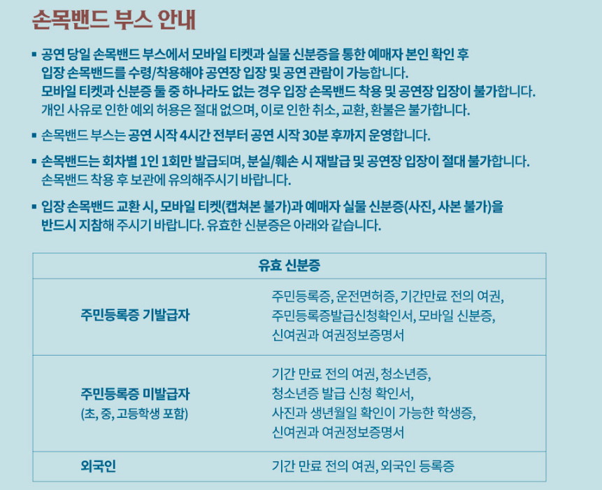 녹황색사회 내한