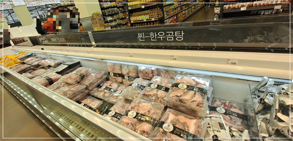 국물뼈