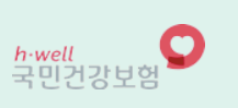 국민건강보험공단