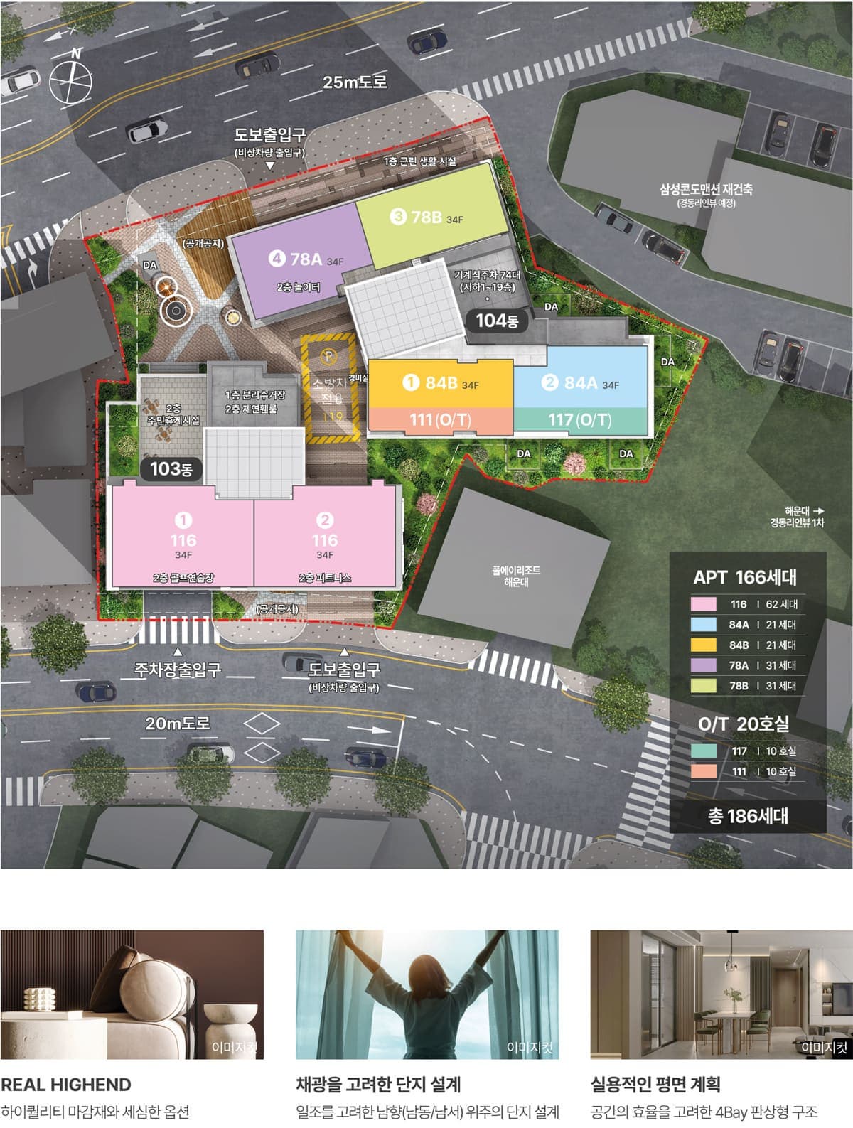 부산광역시 해운대구 중동 1156-2번지 일원