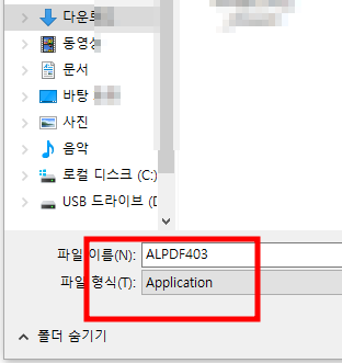 알pdf파일 무료 다운로드 (간단해요!)