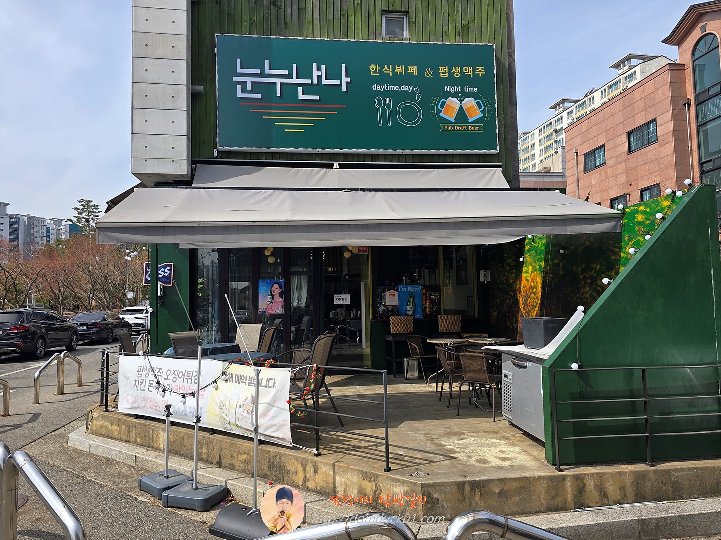 눈누난나
