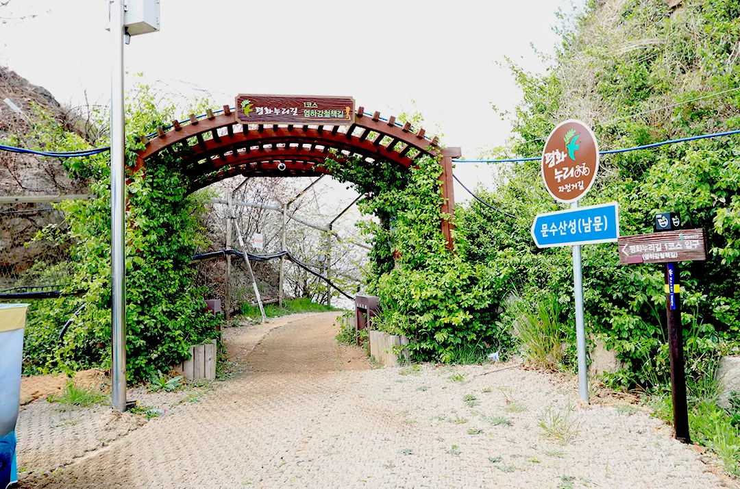 평화누리길 1코스 염하강철책길로 들어서는 입구 사진입니다.