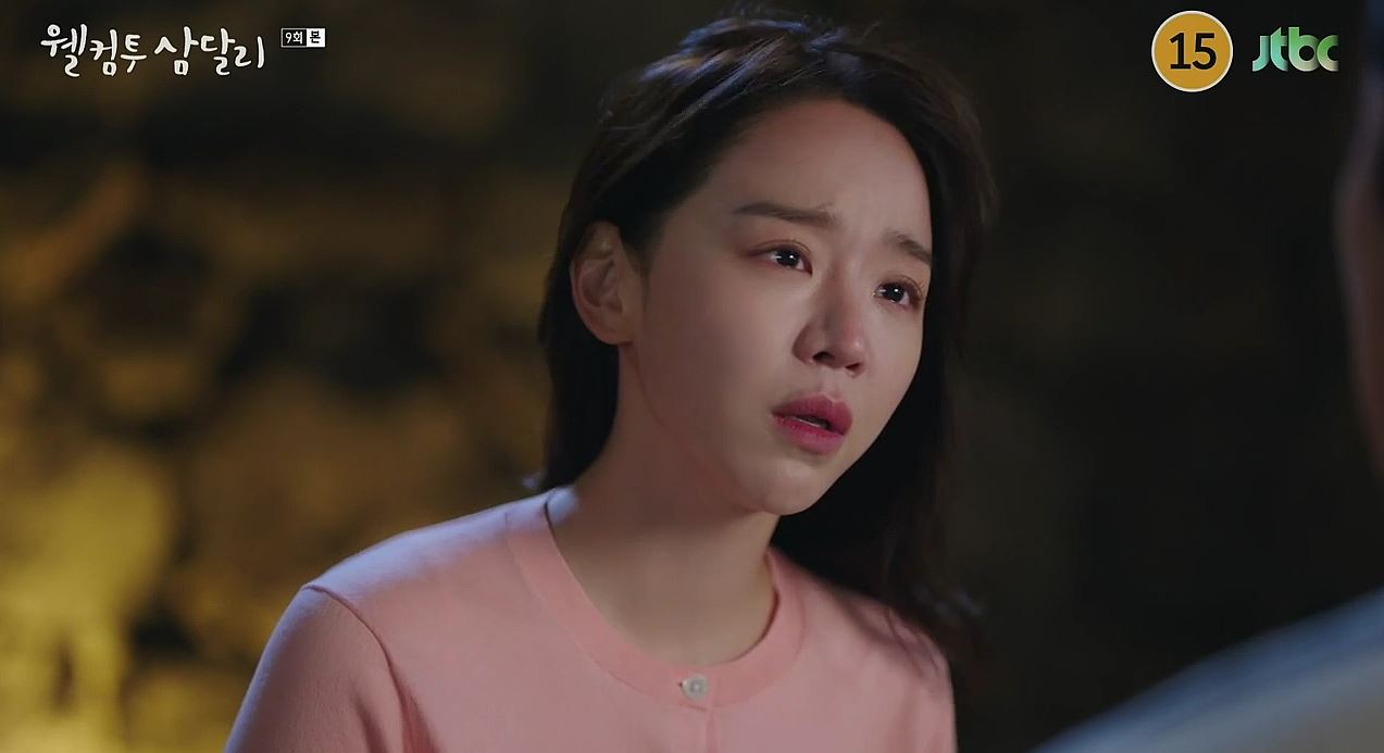 웰컴투삼달리_9회