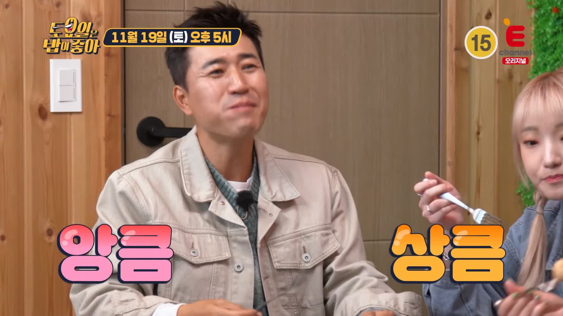 토요일은 밥이좋아 토밥 감귤 오메기떡 팥오메기떡 현지인 추천 제주 맛집 추천 토밥좋아 방송정보