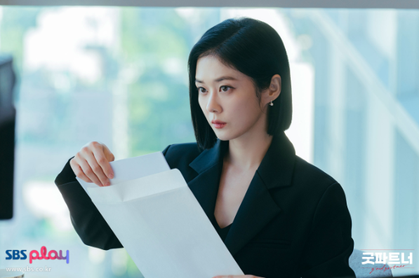 굿파트너 재방송