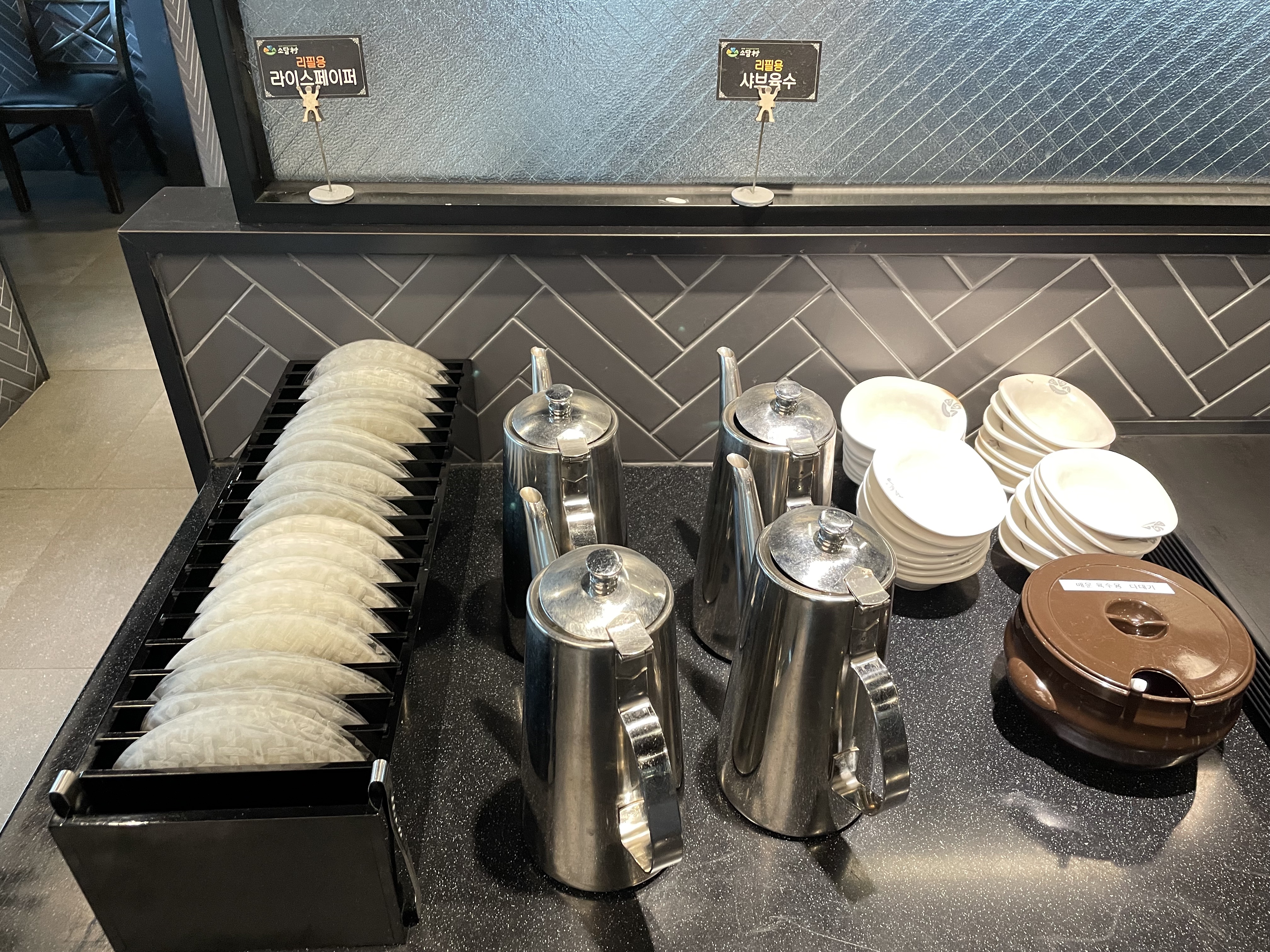 소담촌 셀프바 라이스페이퍼 샤브샤브 육수