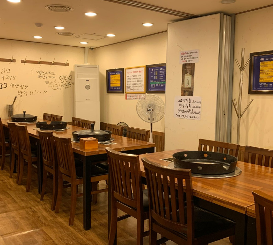 매일아침 가마솥장어해신탕