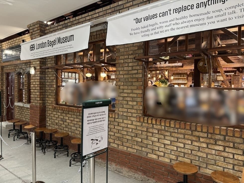 정효원씨가 일하던 런던베이글 뮤지엄 인천점
