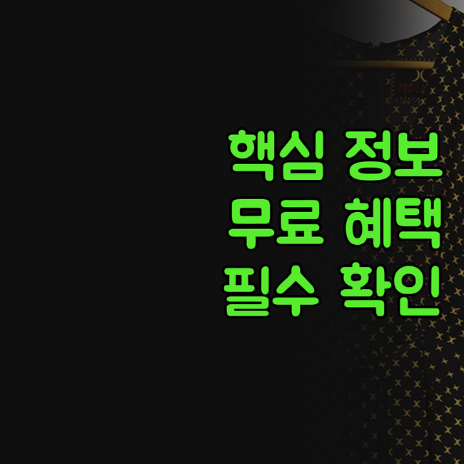 에벨 부티크 호텔 티라나 중심 무료 ..