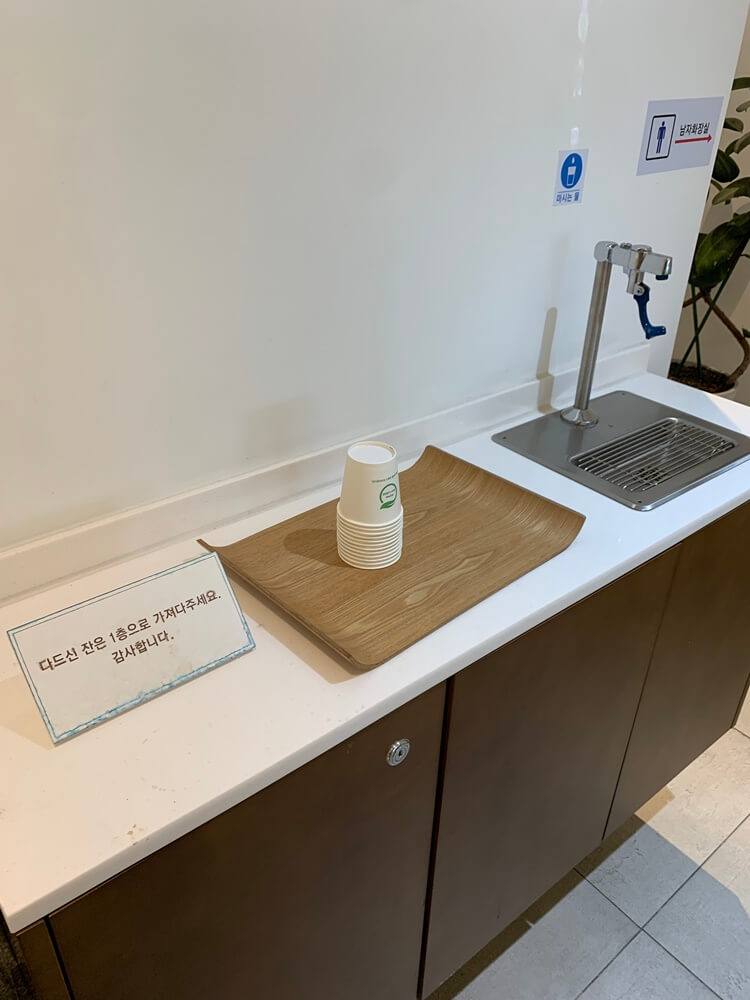 종이컵, 개수대