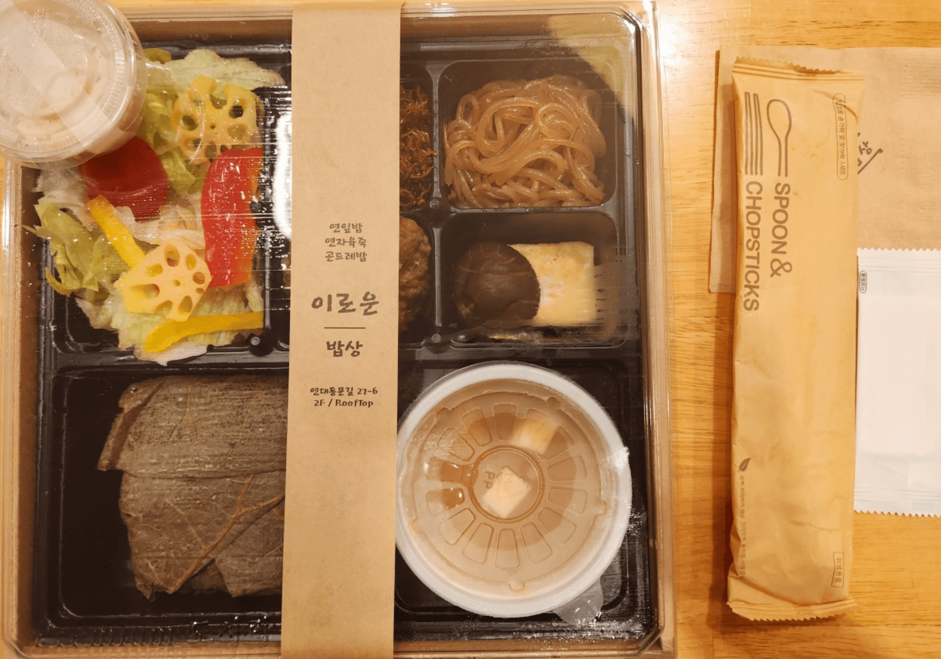 식객-허영만의-백반기행-신촌-밥상-연잎-정식-맛집-도시락