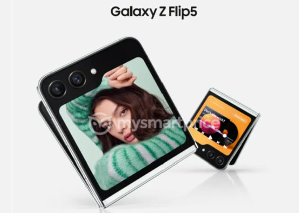 갤럭시 z 플립 5